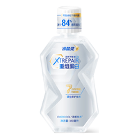 冷酸灵 抗敏7天修护 漱口水 薄荷香型 350ml