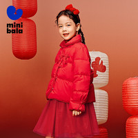 MINI BALA/迷你巴拉 新中式 女童羽绒服 红色调00366 110 cm