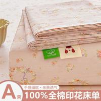 红豆家纺 100%全棉印花床单单件亲肤透气宿舍居家床单枕套三件套床品