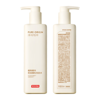  京东京造 控油蓬松 洗发水  500ml