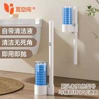  觅空间 免洗挂墙式 一次性马桶刷