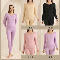 雅鹿 保暖内衣 内衣套装