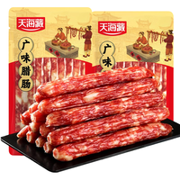 天海藏 广味腊肠200g*6袋 广式香肠腊肉肠腊味煲仔饭传统美味广式腊肠