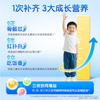 哈药牌钙铁锌口服液蓝瓶液体钙婴幼儿童青少年补钙铁锌三精葡萄糖酸钙锌 【2盒】钙铁锌口服液 共60支