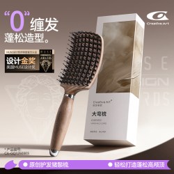 Creative art CA清爽梳猪鬃毛梳子女家用防静电排骨梳蓬松高颅顶头皮按摩专用