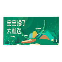 宝宝馋了年货礼盒零食礼盒果汁果泥酸奶礼盒婴幼儿辅食出行辅食佐餐囤货 婴标零食大礼包12件套 680g*1箱 礼盒装