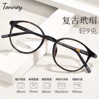  essilor/依视路 耐磨 近视镜片