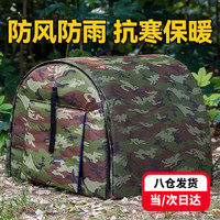 茨格曼 流浪猫窝冬季猫猫窝狗窝防雨挡风户外猫房子保暖封闭式野外爱心窝 建议12斤内宠物