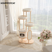 蜜罐猫 实木柱猫爬架猫窝猫树一体实木猫窝猫架 橡胶木喷漆v080018Pro-a