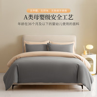 国家补贴：LA TORRETTA 抗菌A类纯棉磨毛被套单件 100%全棉被罩双人秋冬加厚200x230cm