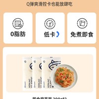 0脂肪低卡魔芋面魔芋粉即食全麦粗粮低卡夜宵速食泡面整箱食品