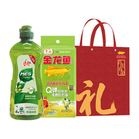 金龙鱼食用油大米开业活动企业随礼结婚回礼店庆袋礼盒 【洗洁精盒】 1150g*1盒
