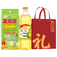 金龙鱼食用油大米开业活动企业随礼结婚回礼店庆袋礼盒 【玉米油盒】 1400g*1盒 清香稻500g+玉米油900+礼盒