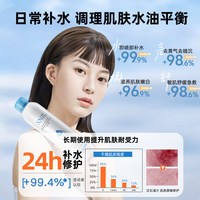 snpspa玻尿酸保湿喷雾妆前湿敷舒缓补水爽肤水男女护肤水