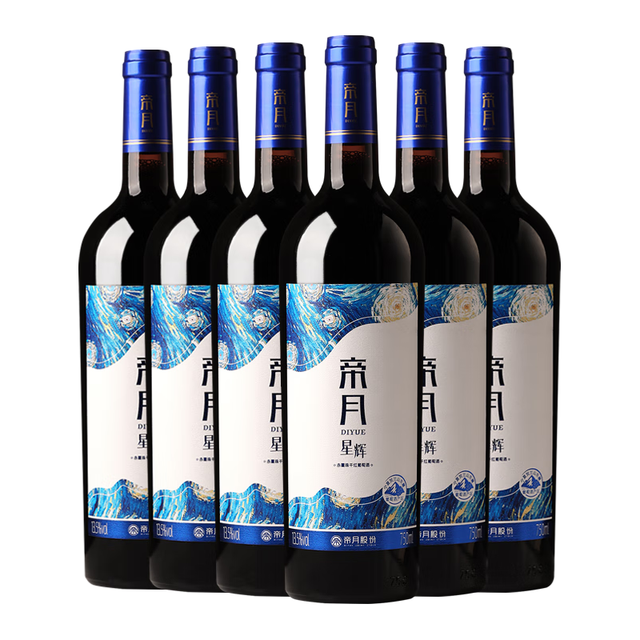 帝月 星辉干红葡萄酒红酒 750ml*6瓶整箱 赠开瓶器+手提袋