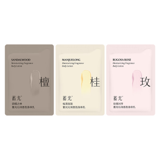 蓄光身体乳香氛保湿滋润补水持久留香润肤乳8g*3（香型）