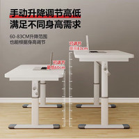 新颜值主义电脑桌升降书桌家用写字学习桌小户型桌子办公桌站立式工作台XZ01 【80*60cm】手摇升降-月光白