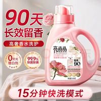 亮晶晶 香水大师潮流香氛洗衣液 850ml