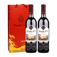 布可丽 赫莫扎庄园西拉干型红葡萄酒 2瓶*750ml套装