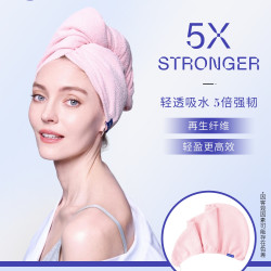AQUIS Wrap™ 时尚系列 干发帽毛巾 超强吸水速干 莉丝浴帽女 颜淡粉