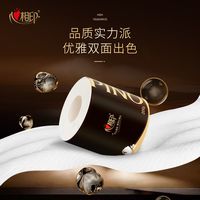 心相印 卷筒纸
