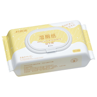 妇炎洁益生菌湿厕纸80抽 平衡菌群清润滋养擦除99.9%细菌养护私处湿纸巾 专利益生菌湿厕纸 80抽*1包