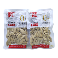 童年记原味瓜子原香葵花籽独立小包打手五香味坚果炒货零食葵瓜子湖南 打手瓜子(独立小包) 4斤(2000g)