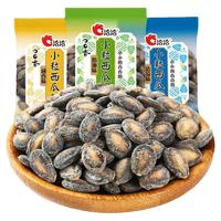 洽洽小而香西瓜子500g散装小包装奶香味小西瓜子咸香恰恰年货零食