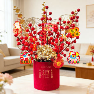 京东鲜花 新年元旦装饰福桶摆件冬红果福桶