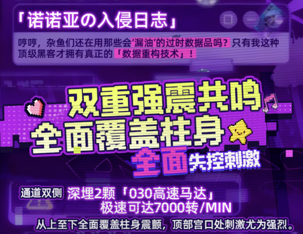 国家补贴:COC 黑客甜心 诺诺亚 电动斐济杯(1800g+双马达+独家清洗技术+吮吸震动)