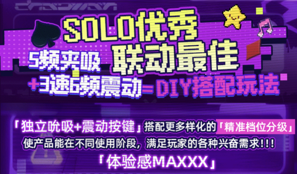 国家补贴:COC 黑客甜心 诺诺亚 电动斐济杯(1800g+双马达+独家清洗技术+吮吸震动)
