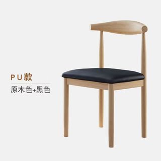 艾格辰北欧餐椅家用靠背凳子书桌现代简约卧室女轻奢仿木铁艺牛角椅子 注意:一下产品(四把) 小号