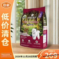 爱德胜 狗粮 鹿肉小颗粒犬粮1.5Kg