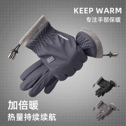 勋阳宇乐 冬季户外骑行滑雪手套男士 CS深蓝色