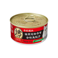 伊纳宝猫零食烤系列0胶罐头金枪鱼配方80g*1罐
