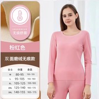 雅鹿 yaloo/雅鹿2025秋冬保暖内衣男女情侣套装居家舒适德绒内衣裤A20