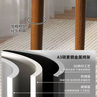 艾格辰北欧餐椅家用靠背凳子书桌现代简约卧室女轻奢仿木铁艺牛角椅子 注意:一下产品(四把) 小号