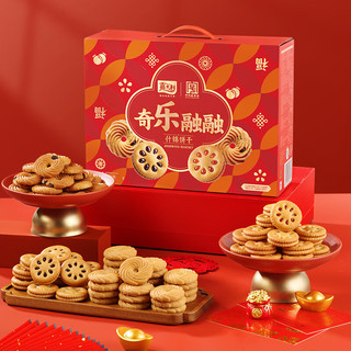  嘉士利 果乐果香夹心 饼干礼盒  【饼干礼盒】奇乐融融564g 礼盒装