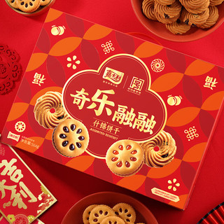  嘉士利 果乐果香夹心 饼干礼盒  【饼干礼盒】奇乐融融564g 礼盒装