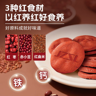 江中食疗 富铁红养饼干 156g