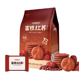 江中食疗 富铁红养饼干 156g