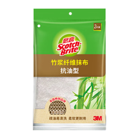 3M思高竹纤维抹布25*25cm2片装 强吸水洗碗布百洁布不掉毛不沾油 【吸油抹布】竹纤维抹布