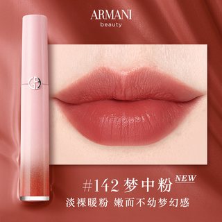 阿玛尼 红管唇釉礼盒 6.5ml*2支