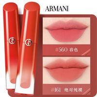 阿玛尼 红管唇釉 6.5ml*2 【温柔双色】560春色+161绝对纯裸