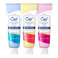 皓乐齿 果味牙膏去黄含氟清新口气果味美白去口臭