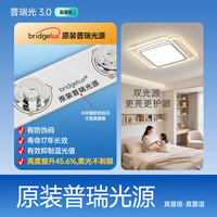 惠普简约吸顶灯北欧现代简约大气家用卧室灯LED超亮餐厅灯具 50cm方形-