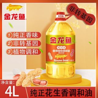 百亿补贴：金龙鱼 非转纯正花生香调和油4L食用植物调和家用油