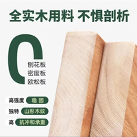楚云睿 纯实木 实木床 桐木床板