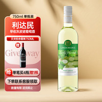 利达民 Lindeman's 利达民 早收 灰皮诺 干白葡萄酒 750ml 单瓶装