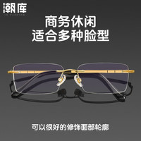 潮库 防蓝光 无框近视眼镜框 1.67防蓝光镜片